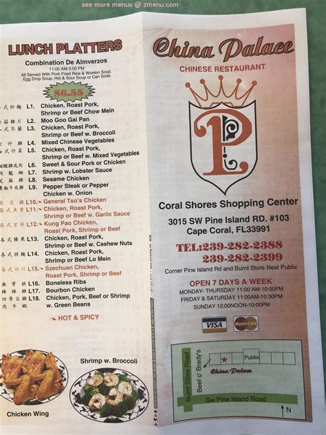 china palace cape coral menu.